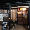 古民家食堂＆カフェ＆居酒屋 持田家