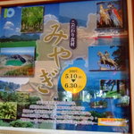 カフェトスカ - みやぎフェアー