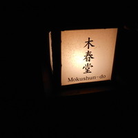 イル・テアトロ - その２