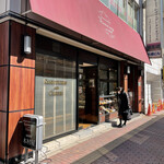 田村町 木村屋 - 