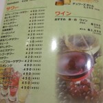 焼肉ドンピシャ - 