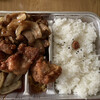 手造り弁当 蕗の薹