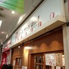 立ち呑み スタンドサンジ2nd