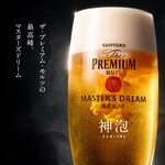 Master's Dream (The Premium Malt's)