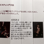 デメル - シワが取れてなく見づらいですが、oggeti209さまと同じ事を！