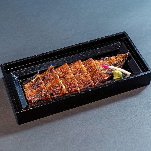 長焼鰻