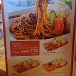 コメダ珈琲店 - メニュー