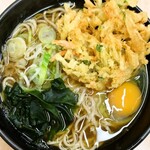 Hakone Soba - 