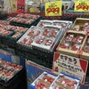 ロピア 浦和クイズゲート店