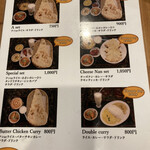 SHERPA RESTAURANT KOBE - 