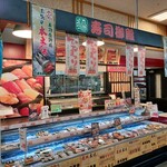 寿司御殿 - 