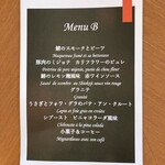 Ripaille - メニュー