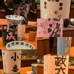 日本料理 たかむら - 