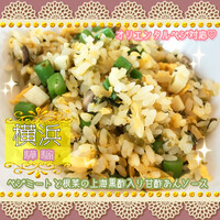 中国料理 カリュウ(ヨコハマ グランド インターコンチネンタル ホテル) - 