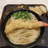 うどん 丸香