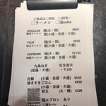 駄目な隣人 人形町店 - 