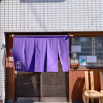 Kiyose - 