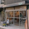 Ogiso cafe - 