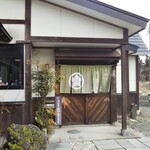 自然食　そゑ川 - 外観