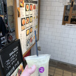 フルッタジフルッタ - 