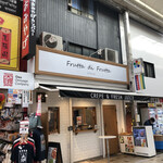 フルッタジフルッタ - 