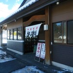 中華そば 大石家 - 入口