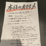 焼野菜 五十家 - 