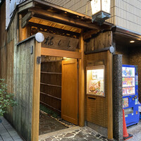 梅むら  - 