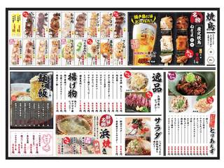 h Koushuu Yatai Yoidore Gekijou - 