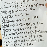アモーレ 木屋町 - 