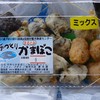 まるとみ鮮魚かまぼこ店