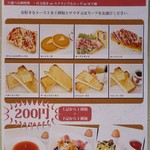 メニュー写真 : MIMO （ミモ） - 御着/カフェ | 食べログ