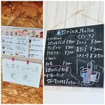 手作り雑貨とコーヒーのお店 ティニーガーデン - メニュー　2020/02