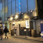 焼肉ホルモン ボンズ - 