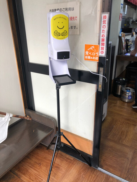 愛と情熱のらーめん屋 皐月亭（さつきてい） - 郡山富田（ラーメン）の写真