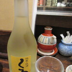 くろ屋 - くろ屋