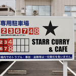 STARR CURRY AND CAFE - 駐車場