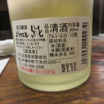 くろ屋 - くろ屋