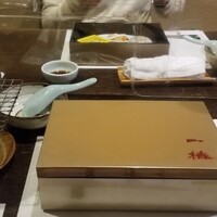 一椿 和店 - 