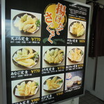 天麩羅処ひらお - 