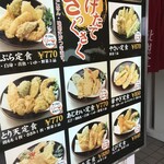天麩羅処ひらお - 