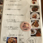 Cafe&Kitchen 松吉 - 