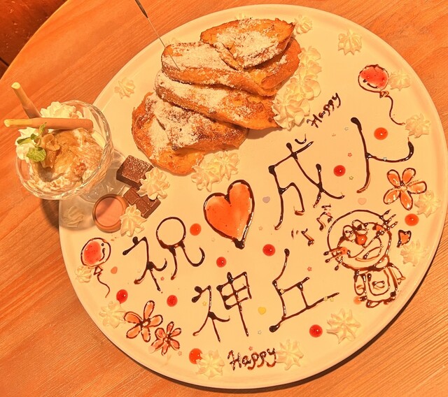 Seishun Kizoku Club 4