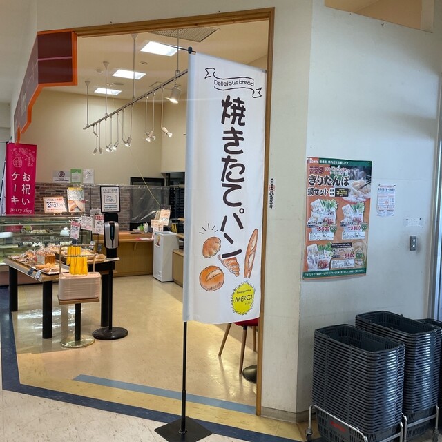メルシィ（bakery & sweets MERCI） - 三種町その他（パン）の写真