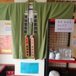 支那そば つかさ - 