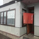 支那そば つかさ - 