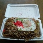 黄金 - 肉玉大テイクアウト（550円）