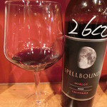 酒の大桝 - スペルバウンドメルロー09　2600円