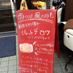 雨の日も風の日も - 