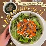 ウレタノ カフェ - 